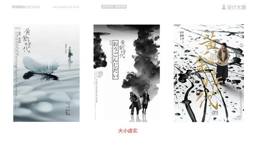 香港护照扫描件作假