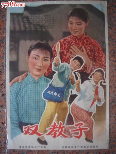 圣地亚哥分校毕业证办理